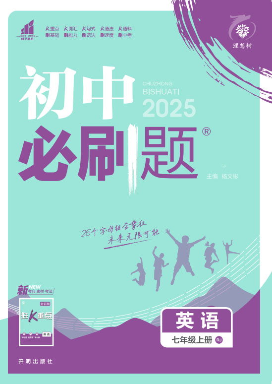 2024桶бˢ⡷꼶ӢϲUnit3ϰ